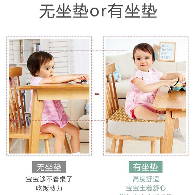 新款儿童坐垫吃饭写字餐椅加厚加高海绵夏季藤席椅子屁垫座垫垫子