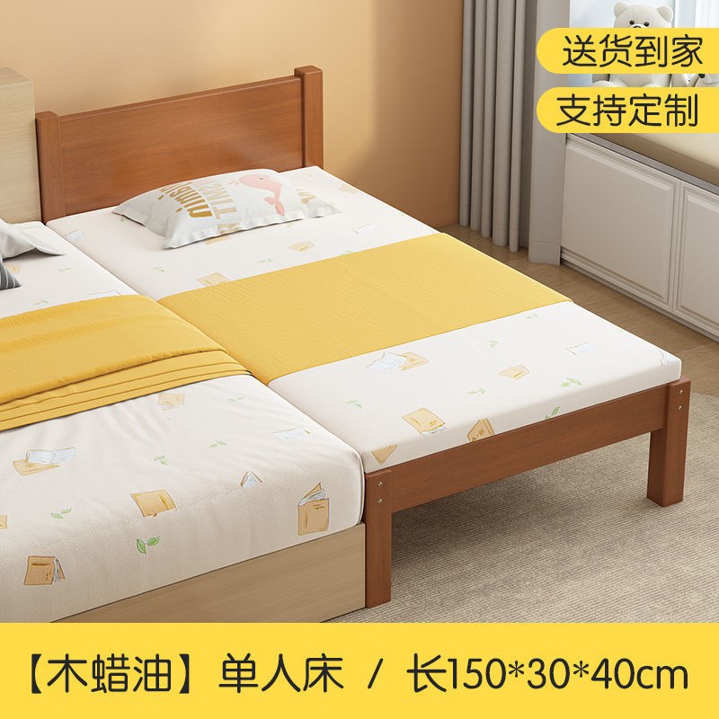 全实木儿童床加宽床拼接床大床拼接带护栏加床单人床婴儿床可工厂