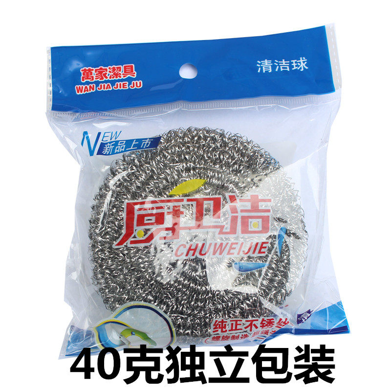 不掉丝不生锈100个大号钢丝球家用清洁球洗碗刷锅不锈钢铁刷去污