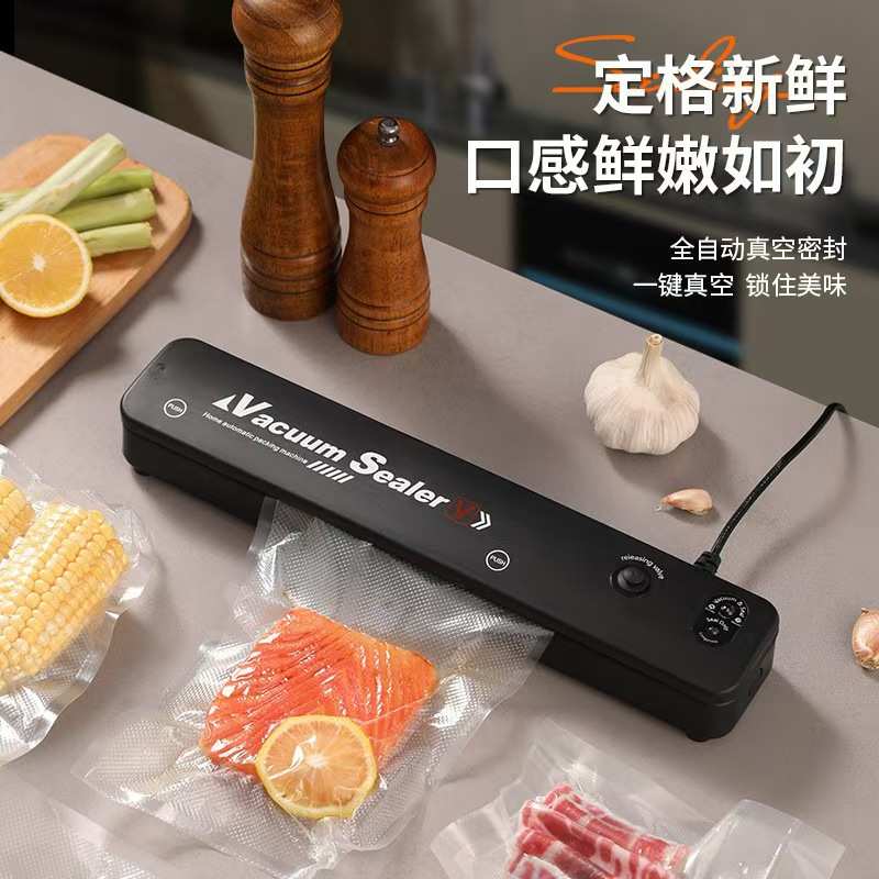 家用封口机小型食品自动真空塑封机抽真空密封保鲜机大吸力行家选