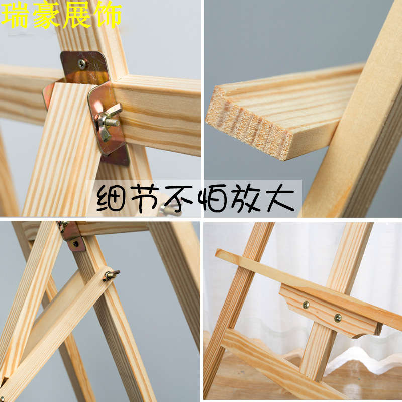 儿童画板支架式家用落地木质美术画架三角架画架折叠便携展示架