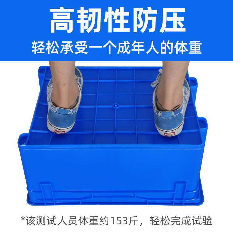 加厚塑料筐周转箱长方形特大号收纳货框箩筐胶框镂空筐子快递框子