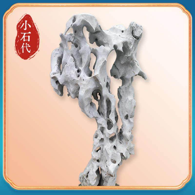 太湖石天然原石摆件传统中式造型奇石观赏石精品独峰大型园林石