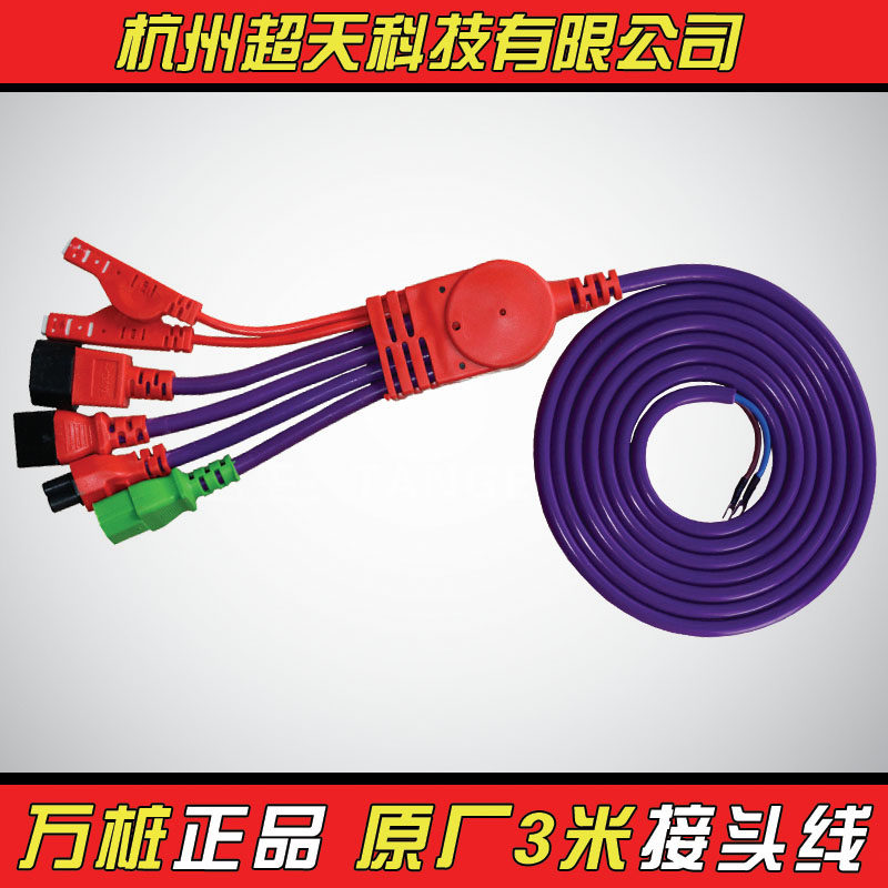 电动车快速充电站小区投币充电器桩双路输出连接线3米加粗铜软线