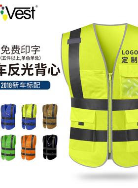 SFst反光背心马甲建筑施工地安全荧光衣道路环卫交通汽车辆年审