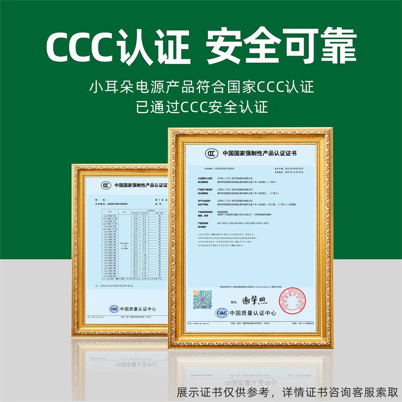 东莞小耳朵5V2A光纤收发器集中电源机架式机柜2U机箱嵌入式电源