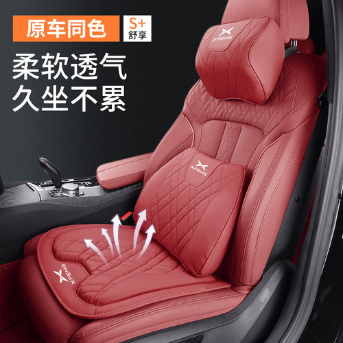 适用于小鹏P7汽车头枕P5车载靠枕G3颈枕G3i车内X9装饰用品G9G6