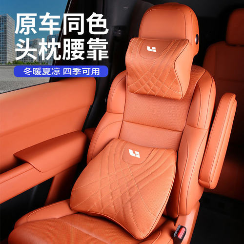 适用于理想ONE L7 L8 L9汽车头枕护颈枕车用枕头腰靠车内装饰用品