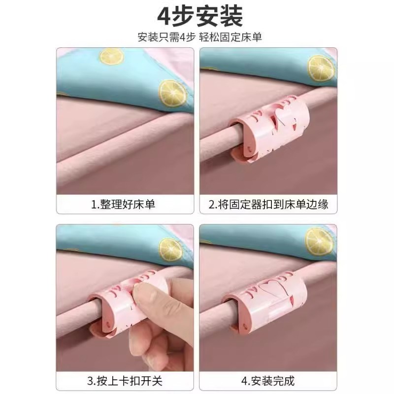 【下单立减50】床单固定器安全无针款防滑防跑床套沙发垫隐形夹