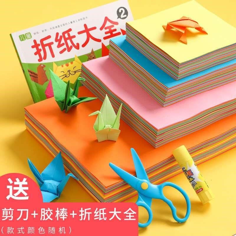彩纸折纸手工纸剪纸正方形a4小学生纸M彩色厚硬学生制作材料