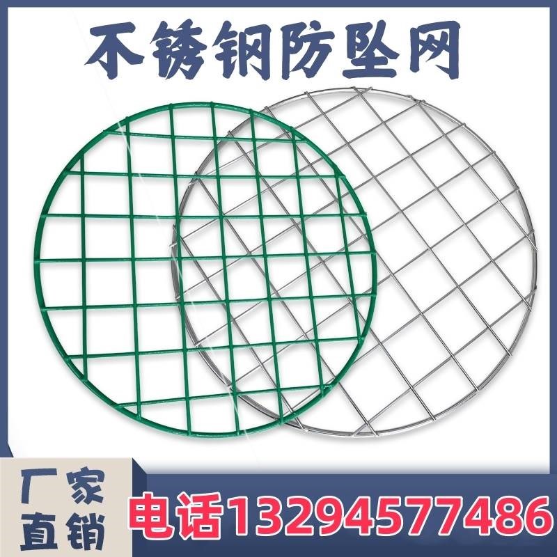 污水下水b道不锈钢井盖防坠网检查井市政雨水圆形井口安保护井窑