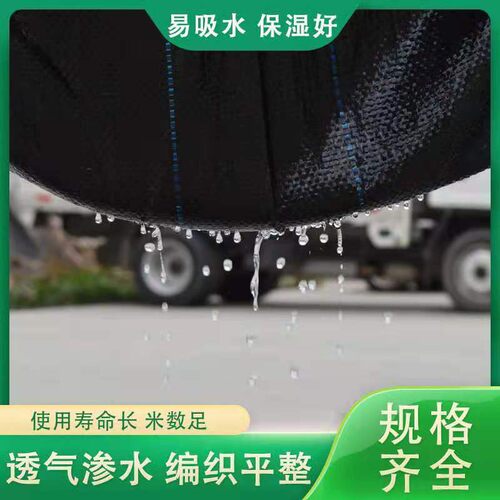 pe防草布除草布大棚地布果园遮z草盖草布抑草农用园艺果园草树地