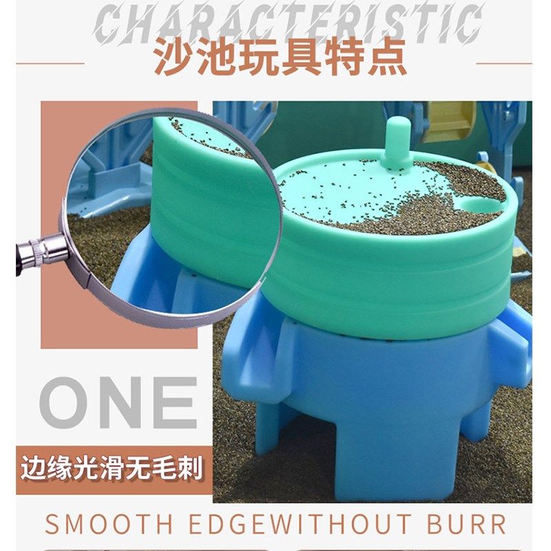 儿童乐园沙池游乐场设备沙滩玩具打谷场沙子沙漏玩沙工具天下粮仓