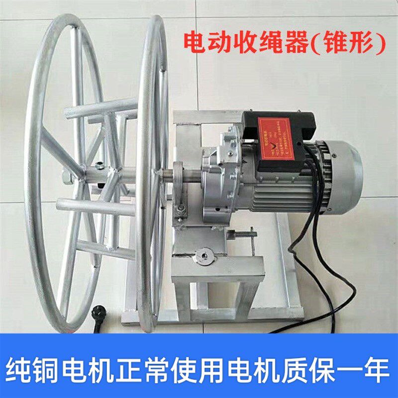 电动吊篮钢丝绳收绳器电梯更换钢丝绳卷绳L器电动拉放机手动卷线