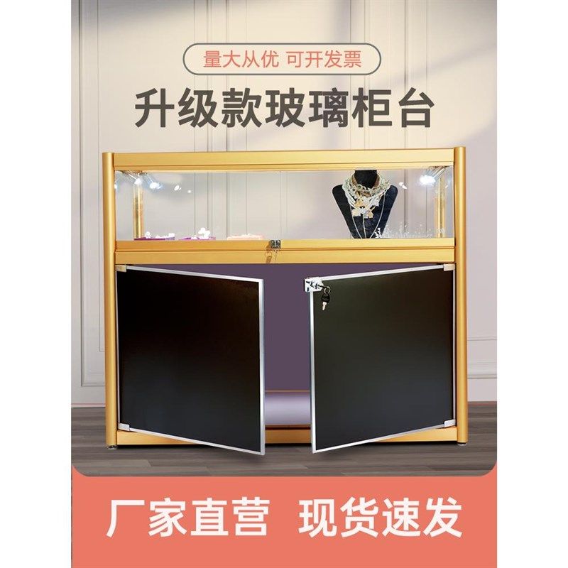 玻璃展示柜产品陈列柜手机柜台展柜烟柜透明商用饰品柜首饰珠宝柜