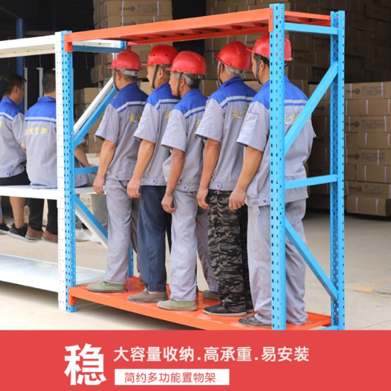 仓库仓储货架置物架多层家用储物架商用超强承重重型展示架铁架子