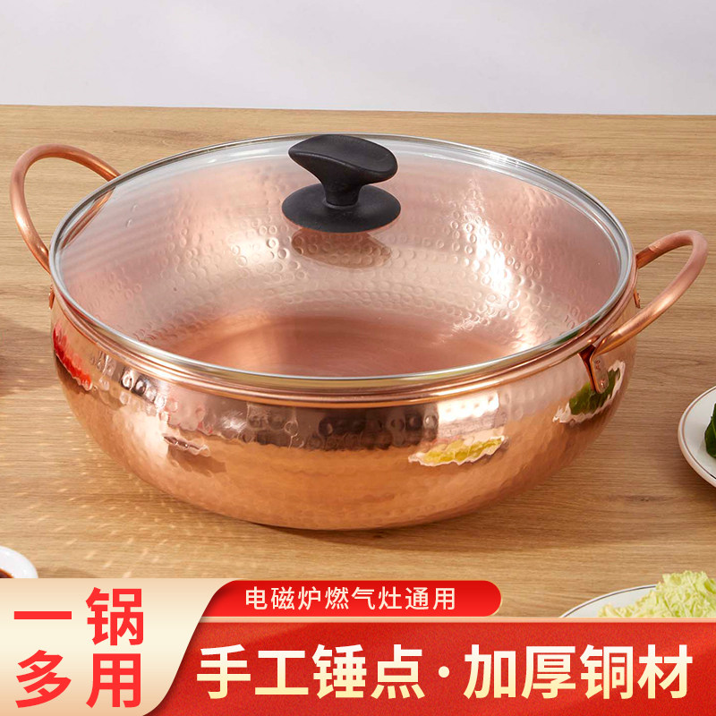 加厚铜火锅纯紫铜电磁炉鸳鸯铜锅手工锤点涮肉锅家用商.用火锅锅