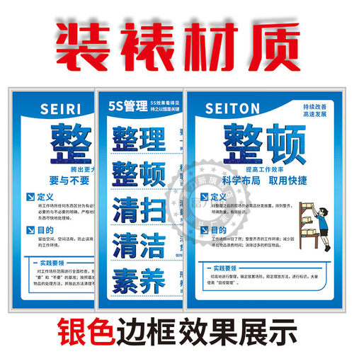 9S仓库工厂企业制度牌8S办公室安全生产警示标志7Sz标贴宣传看板