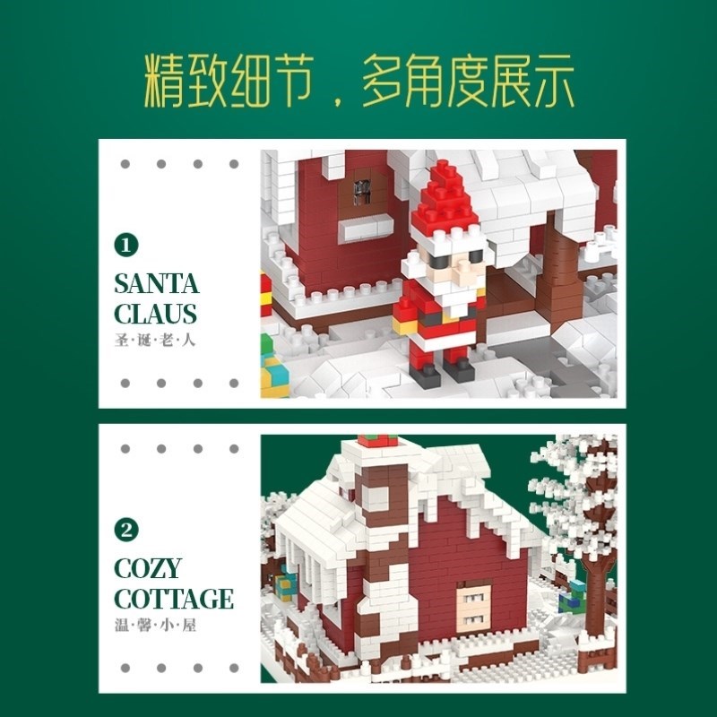 新品拼装通话圣诞小屋积木成年高难度 diy手工益智玩具生日节礼物
