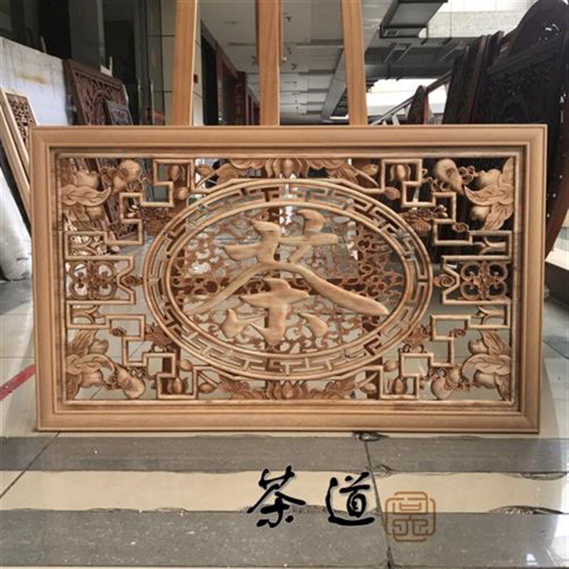 东阳实木刻香樟横屏竖屏白胚新中式挂件客厅玄关书房装饰方形壁挂