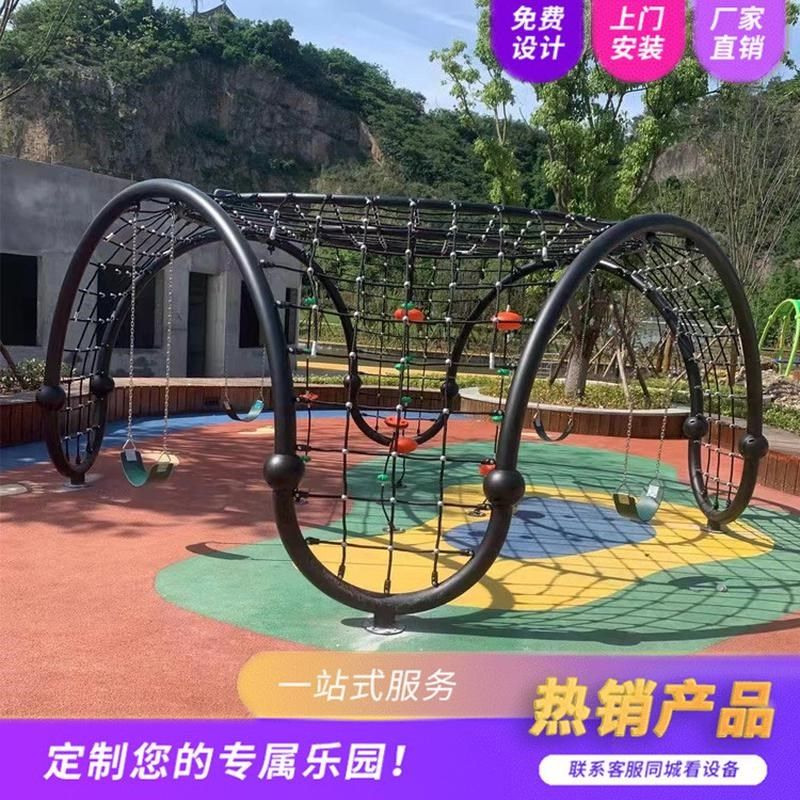 大型儿童户外攀爬网非标公园小区多功能拓展训练体能爬网