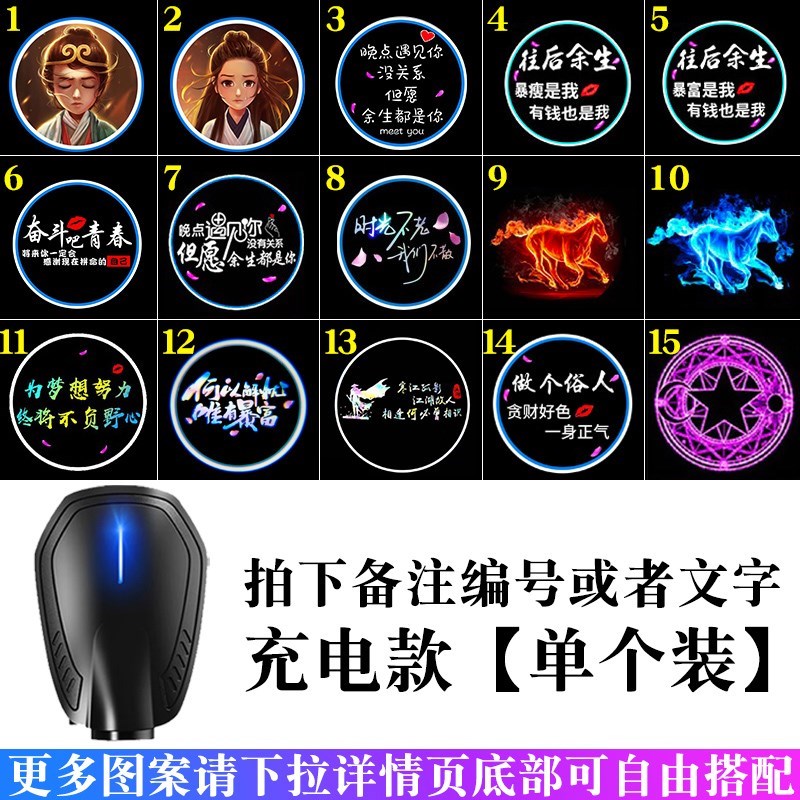 车内氛围灯汽车迎宾灯车门投影灯感应免接线充电定制logo图案礼物