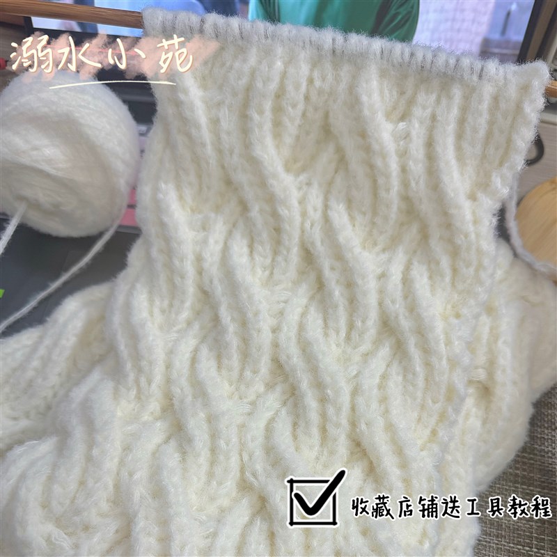手工编织围巾diy送男友女毛线团云朵棉棉特色线双面麻花围脖材料