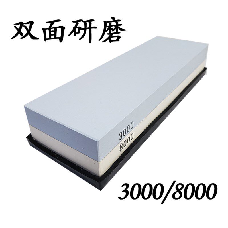 双面磨石木工磨刀石精磨油石磨菜刀家C用砥石镜面刃3000目/8000目