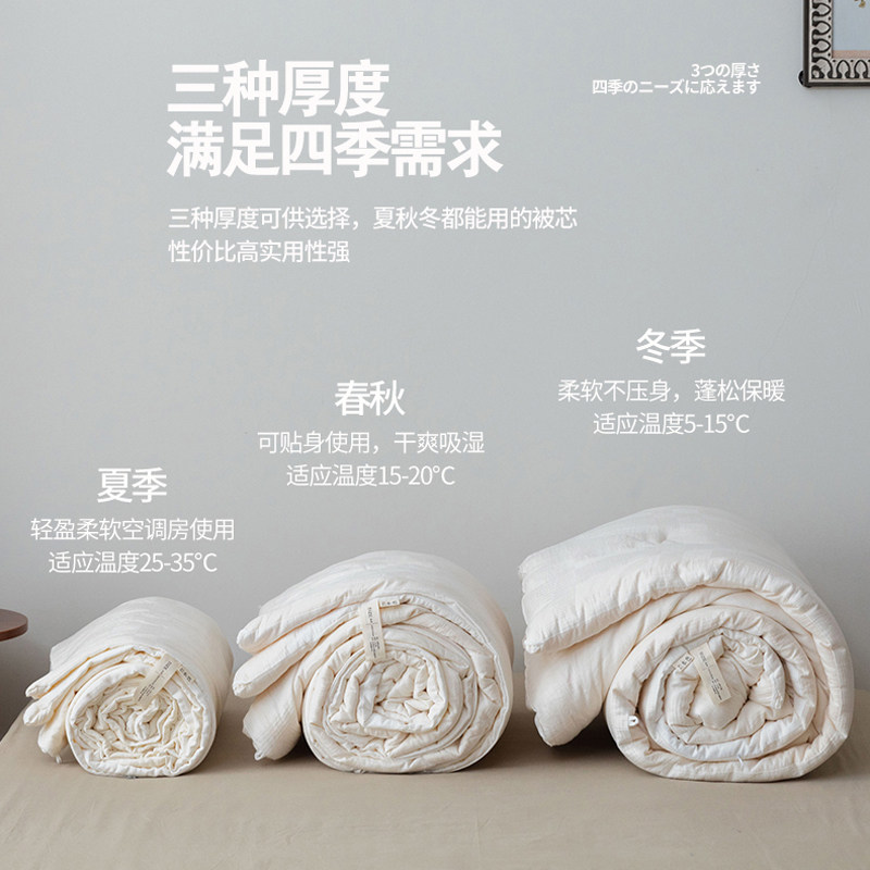 全棉不染原棉提花抗菌大豆被春秋被冬被夏被芯X空调被薄被子
