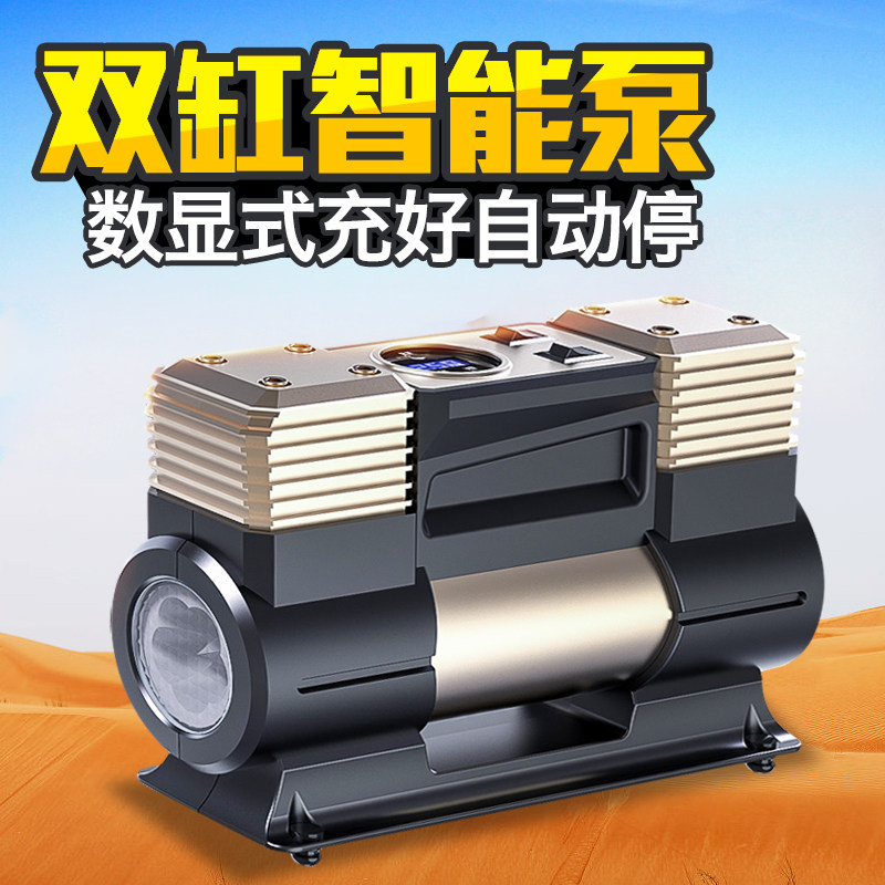数显智能车载充气泵双缸 大功w率高压小轿车电动打气泵汽车12v车