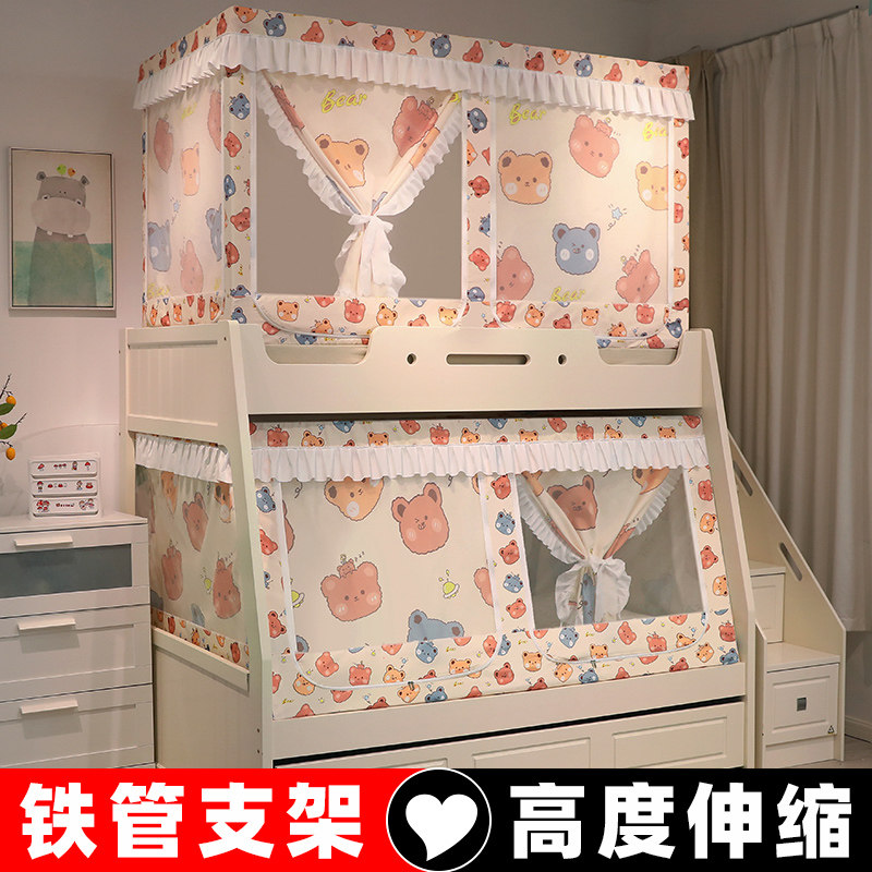 儿童子母床蚊帐h上下双层床1.2上铺高低1.5下铺梯形一体式遮光床
