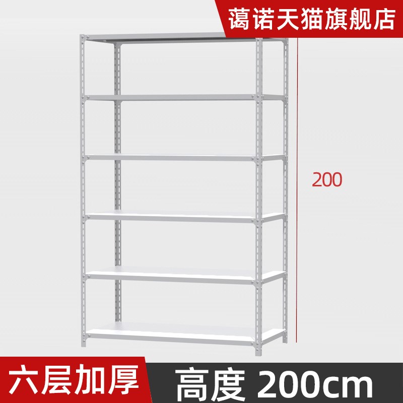 仓储货架置物架多层家用阳台客厅落地角钢超市仓库展示架储物架