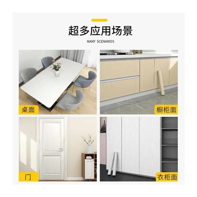 门贴纸木门翻新自粘整张卧室w门贴老式壁纸旧门上贴纸遮丑改色爆
