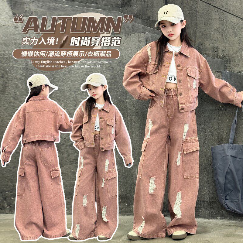 女大童牛仔套装2024秋季新款儿童洋气韩版破洞直筒长裤两件套秋装