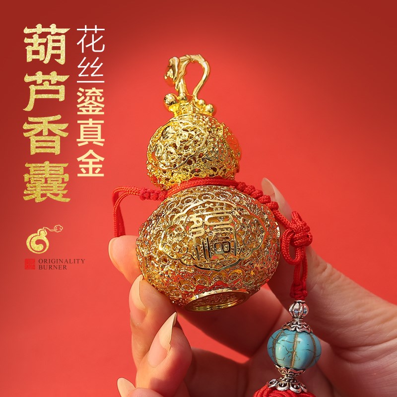 铜葫芦装饰摆件花丝福禄镀金手把B件随身把玩车载挂件香囊香丸礼