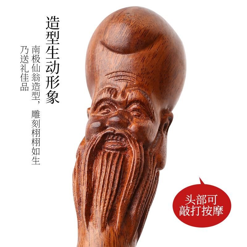 红木雕刻寿星不求人痒痒挠 木制工艺品手把件 实木质老头乐挠痒扒
