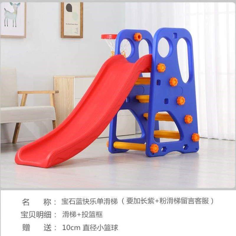 儿童玩具滑梯多功能游乐园滑梯室内外滑摆摊家用婴儿宝宝秋千家庭