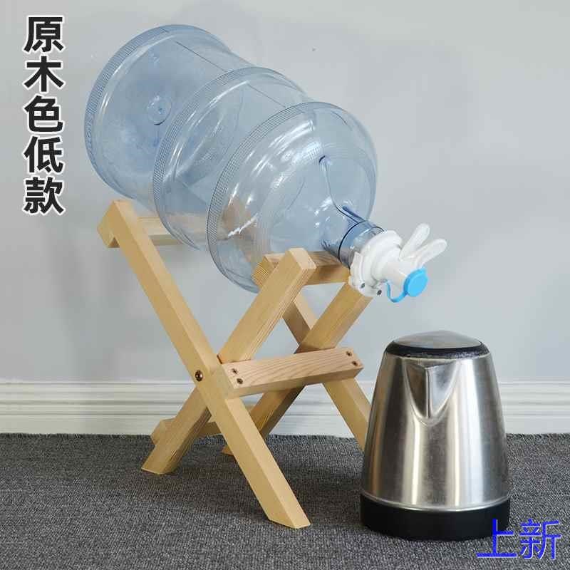 实木纯净水桶支架桶装水支架饮水倒置大桶水支架家用落地水桶新款