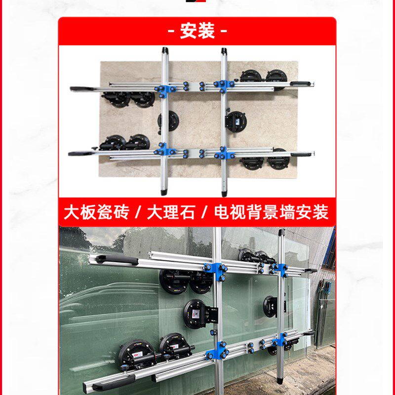 大蓄岩板大板瓷砖抬板器真空吸盘电动抬板架子搬运大玻璃石材工具