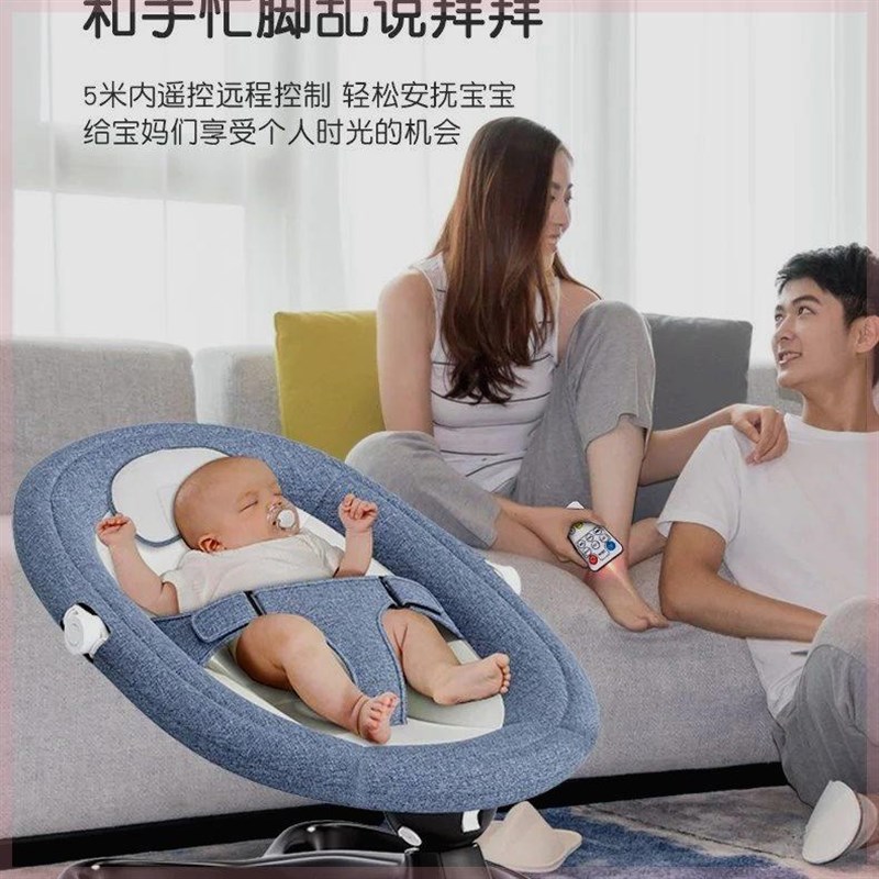 婴儿电动摇摇椅床宝宝摇椅摇篮椅带哄娃睡觉神器新生儿安抚椅躺椅