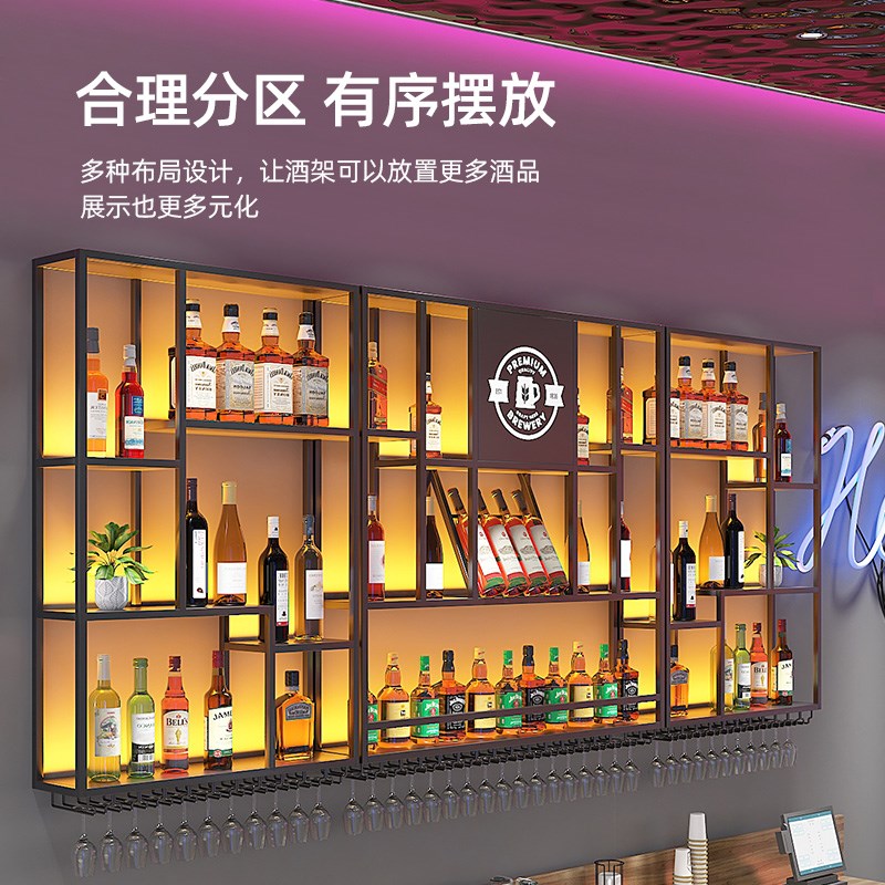 工业风酒吧台酒柜靠墙壁挂式葡萄酒架展示架餐厅红啤W酒架子置物