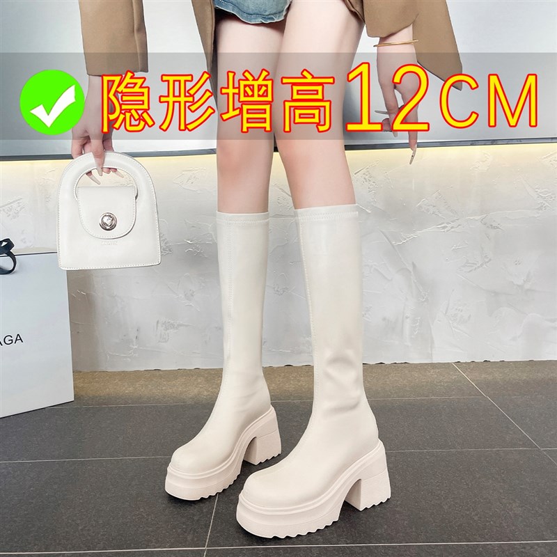 高跟白色长筒靴增高12cm不过膝瘦瘦靴小个子厚底靴内X增高长靴平