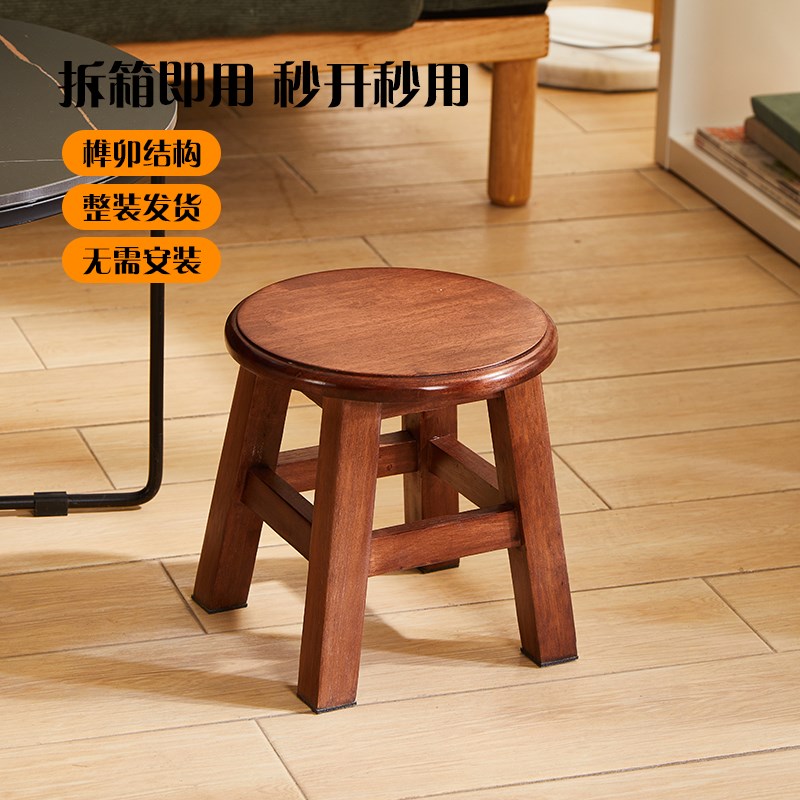 实木小凳子家用矮凳客厅小板凳木凳子茶几凳方凳圆凳免安装换鞋凳