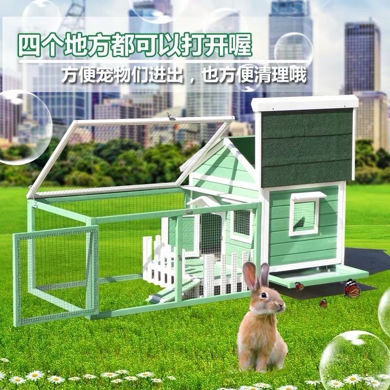 户外实木狗屋狗窝狗笼可拆洗小中型泰迪鸡屋兔舍猫窝鸽子笼子