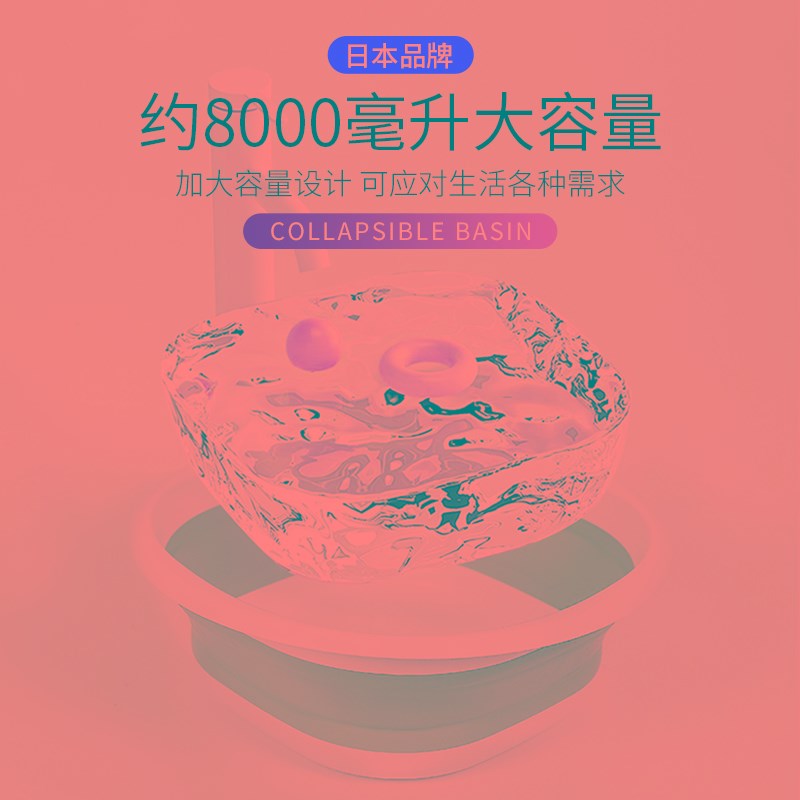 日式可折叠洗脸盆学生宿舍家用加厚耐用便携式旅行洗脚洗衣塑料盆