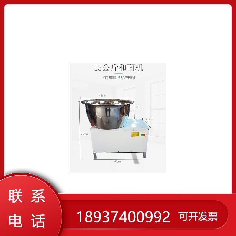 不锈钢盆式和面机商用电动揉面机包子大饼油条和面机搅拌机拌馅机