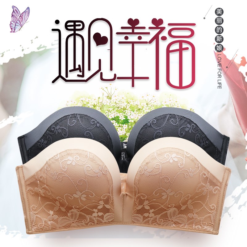 小胸显大聚拢防滑平胸专用无肩带内衣女半L杯胸罩防掉隐形抹胸文