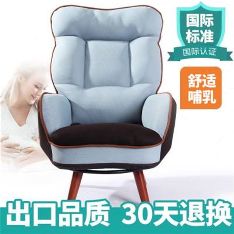 喂奶椅单人沙发椅子日式小户型布艺折叠懒人沙发孕妇高靠背哺乳椅