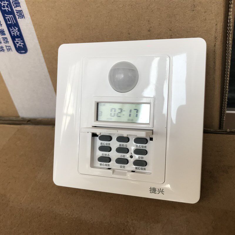 红外人体感应定时器开关多功x能86型智能面板楼道电灯开关可双切