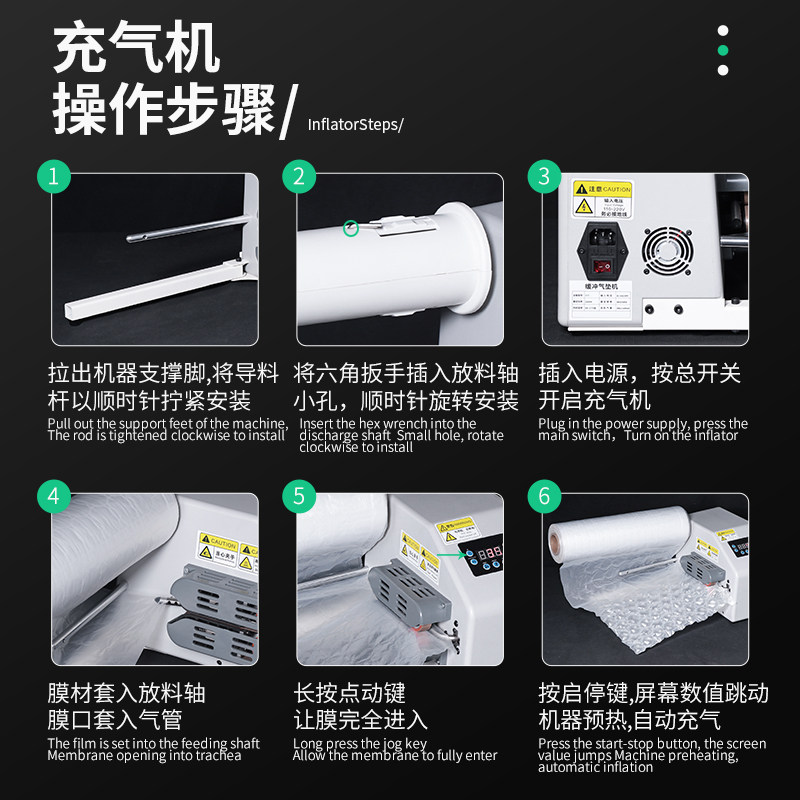 多功能葫芦膜打气机缓冲防v震空气填充袋气泡枕气泡膜气垫机全自